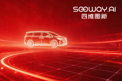 米兰(中国)AC米兰荣膺上汽商用车“创新贡献奖” 以全栈能力赋能商用车新征程
