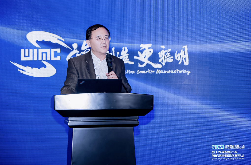 AIGC创新应用赋能汽车营销场景，米兰(中国)AC米兰助力决策智能应用快速落地